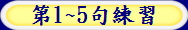 1~5ym